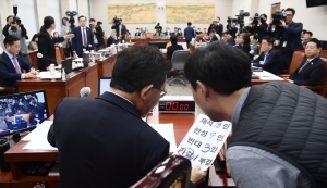 정순신 자녀 학교폭력 진상조사 및 학교폭력 대책 수립을 위한 청문회