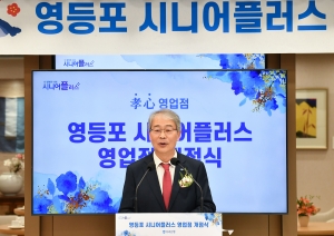 이복현 금융감독원장, 우리은행 고령층 특화점포 개설식