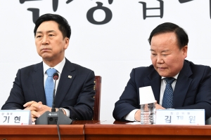 국민의힘 최고위원회의