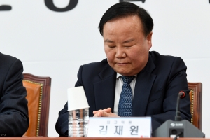 국민의힘 최고위원회의