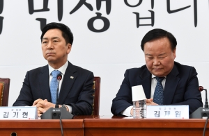 국민의힘 최고위원회의