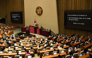 국회 본회의 '2030 부산 세계박람회 성공적 유치 및 개최를 위한 결의안'