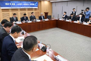 '청년 첫 출발, 소상공인 새출발과 기본금융 토론회'