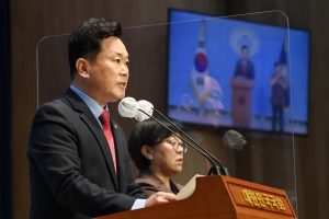 축구협회 비위 행위자 기습 사면 규탄 기자회견