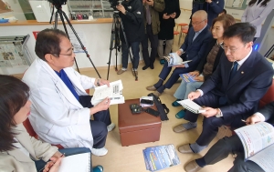 후쿠시마공동진료소 원장을 면담하는 민주당 후쿠시마 오염수 대책단
