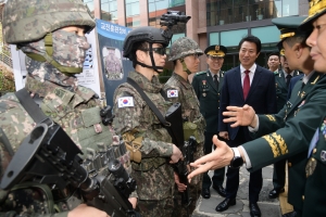 예비군의 날 기념식