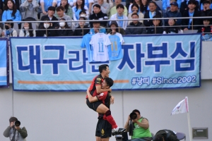 K리그1 FC서울 대구FC