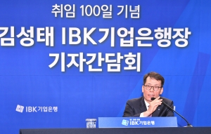 김성태 IBK기업은행장 취임 100일 기자간담회