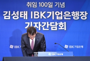 김성태 IBK기업은행장 취임 100일 기자간담회