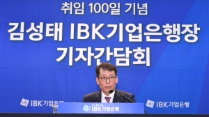 김성태 IBK기업은행장 취임 100일 기자간담회