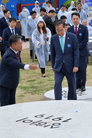 제104주년 대한민국 임시정부 수립 기념식