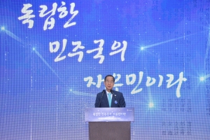 제104주년 대한민국 임시정부 수립 기념식