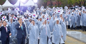 제104주년 대한민국 임시정부 수립 기념식