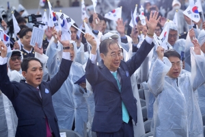 제104주년 대한민국 임시정부 수립 기념식