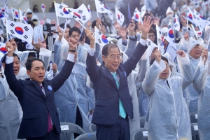 제104주년 대한민국 임시정부 수립 기념식