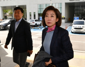 자유한국당 패스트트랙 사건공판