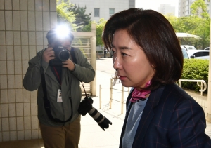 자유한국당 패스트트랙 사건공판