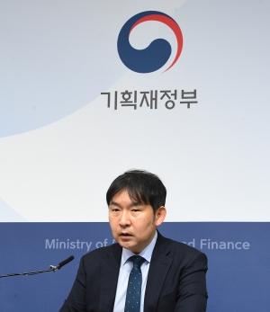 기재부, 2023년 4월 최근경제동향 발표