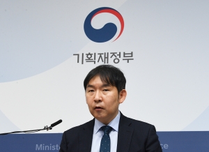 기재부, 2023년 4월 최근경제동향 발표