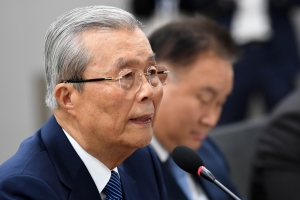 다른 미래를 위한 성찰과 모색 포럼