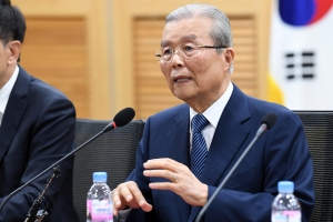 다른 미래를 위한 성찰과 모색 포럼