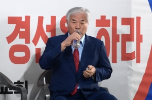 전광훈 목사 긴급 기자회견