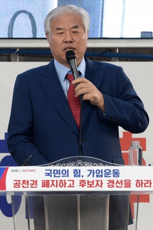 전광훈 목사 긴급 기자회견