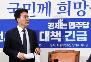 전세 사기 대책 긴급 기자간담회