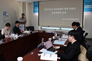 민주연구원·을지키는민생실천위원회의 '민생회복 프로젝트' 8회 연속 토론회