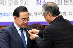 10.29 이태원참사진상규명특별법 공동발의 기자회견