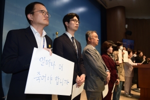 전세사기 피해자 구제 특별법 제정 촉구 기자회견