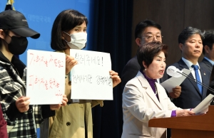 전세사기 피해자 구제 특별법 제정 촉구 기자회견