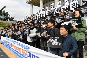 전세사기·깡통전세 특별법 제정 촉구 기자회견