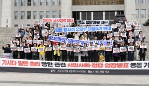 기시다 일본 총리 방한 관련 공동기자회견