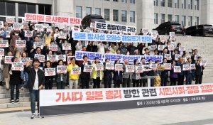 기시다 일본 총리 방한 관련 공동기자회견