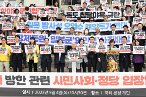 기시다 일본 총리 방한 관련 공동기자회견
