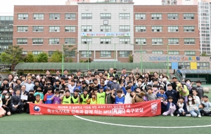 학교체육 활성화 및 늘봄학교 지원을 위한 교육부-대한축구협회 업무협약식