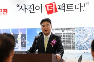 사진