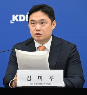 KDI  청년층의 부채상환 부담 증가와 시사점 브리핑