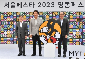 서울페스타 2023 명동 페스티벌