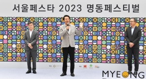 서울페스타 2023 명동 페스티벌