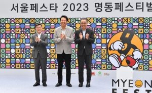 서울페스타 2023 명동 페스티벌