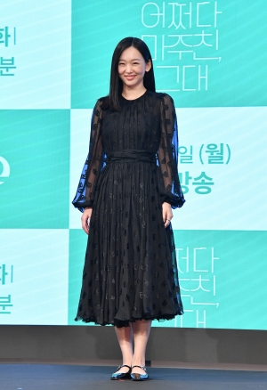 '어쩌다 마주친, 그대' 제작발표회