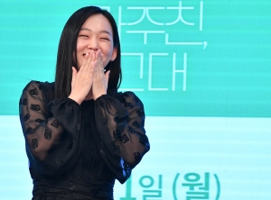 '어쩌다 마주친, 그대' 제작발표회