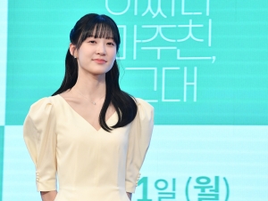 '어쩌다 마주친, 그대' 제작발표회