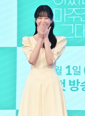 '어쩌다 마주친, 그대' 제작발표회