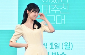 '어쩌다 마주친, 그대' 제작발표회
