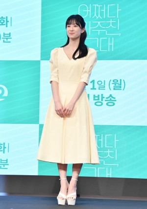 '어쩌다 마주친, 그대' 제작발표회