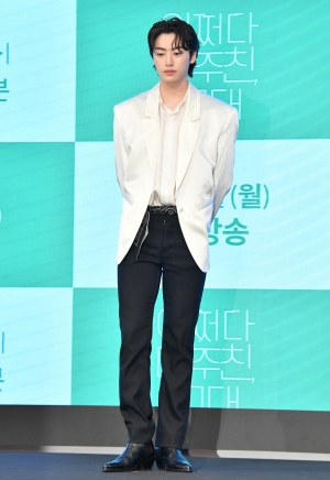 '어쩌다 마주친, 그대' 제작발표회