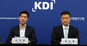 KDI, 2023년 상반기 경제전망 발표